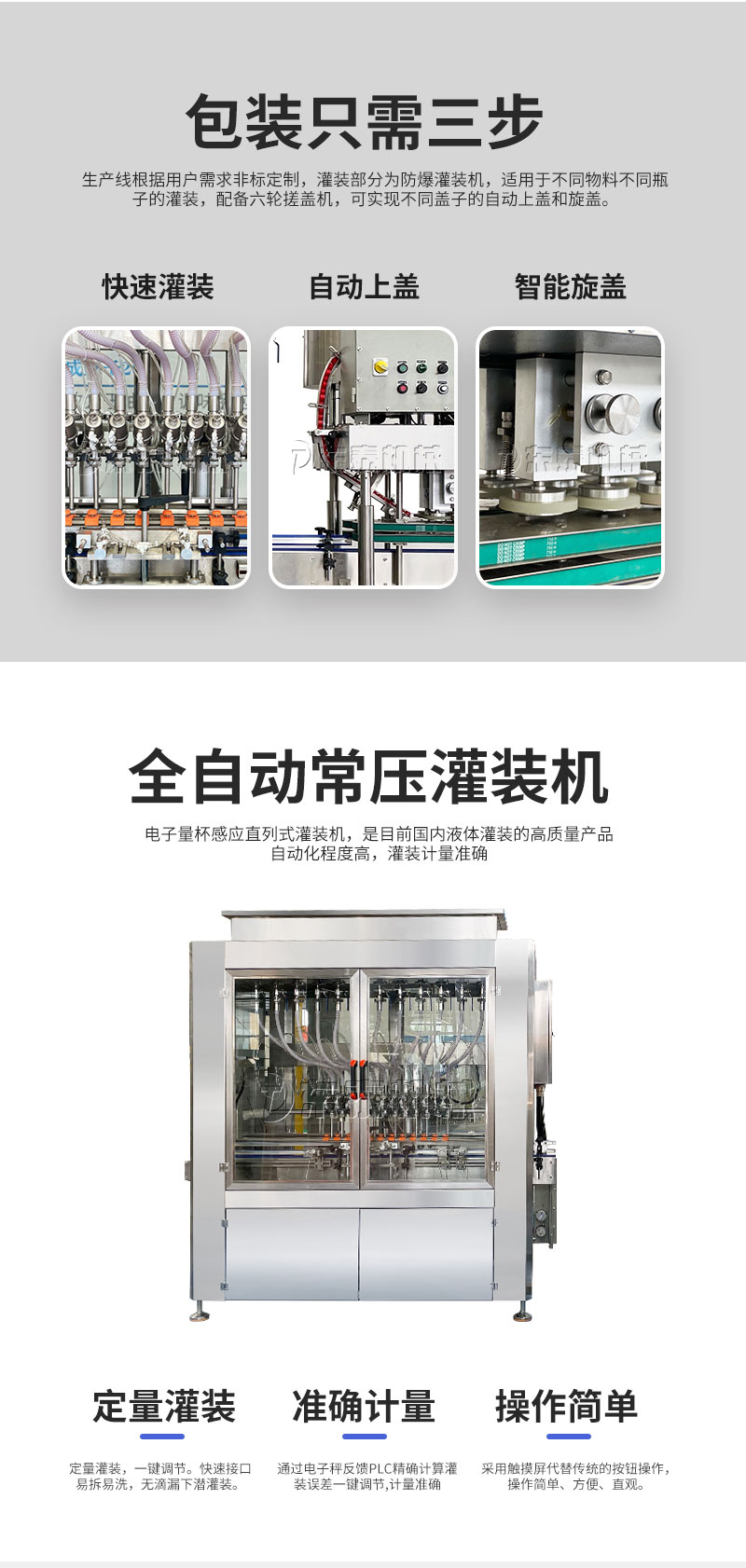 5加侖真空胎爆充器